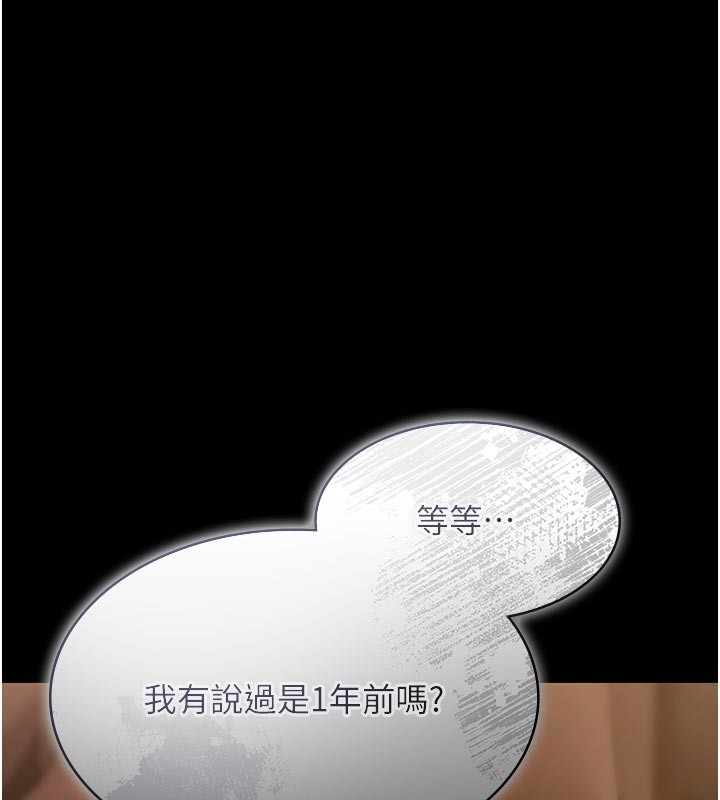 极乐泳池趴第20話-葛格的鈔能力真性感&hearts;