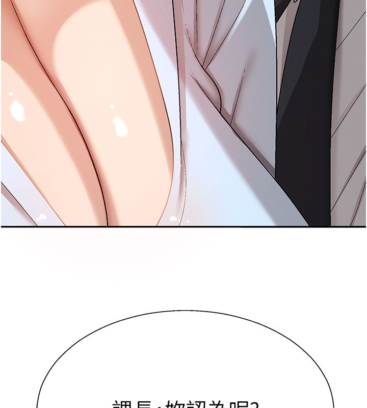 肉体审判第39話-與人妻課長交易