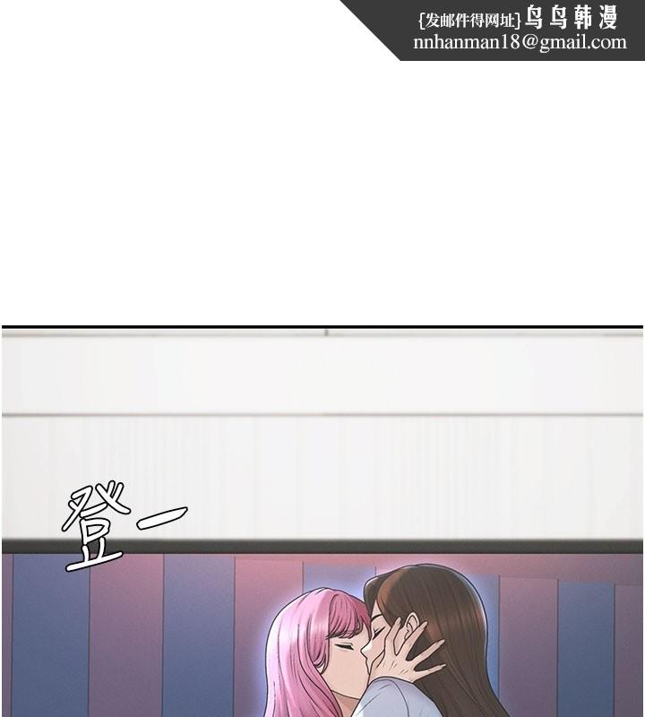 肉体审判第39話-與人妻課長交易