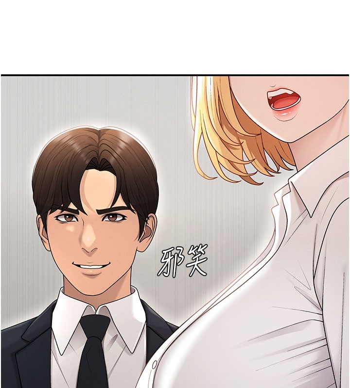 肉体审判第39話-與人妻課長交易