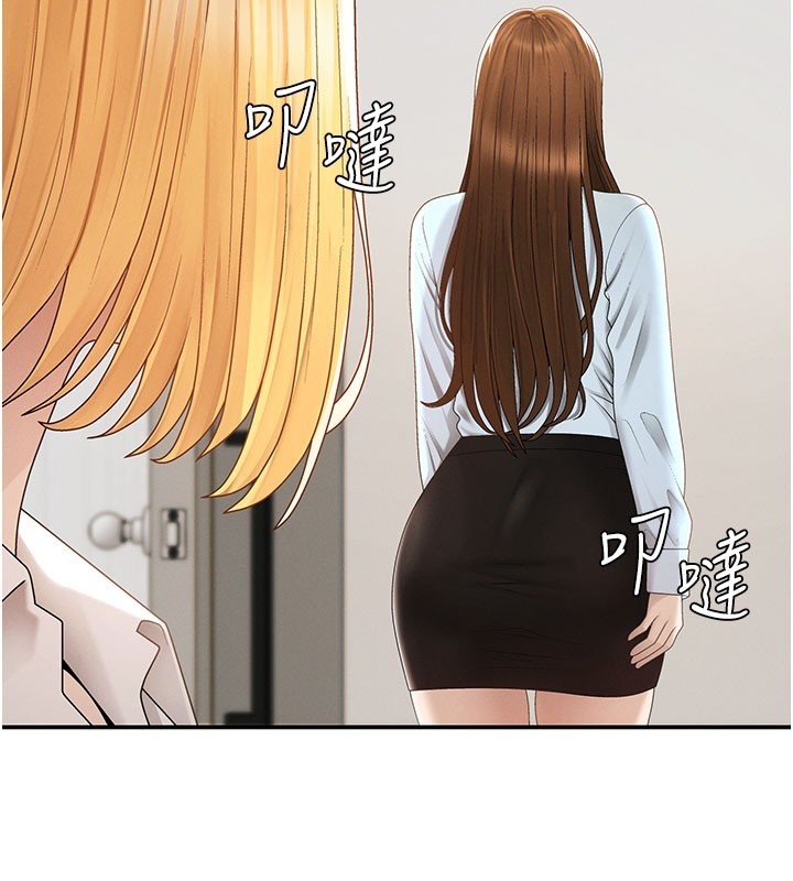 肉体审判第39話-與人妻課長交易