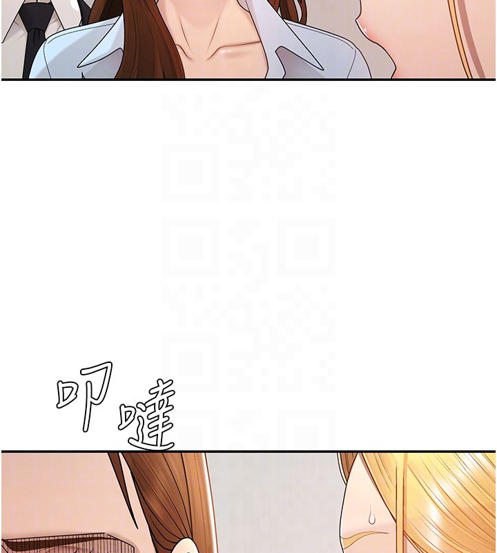 肉体审判第39話-與人妻課長交易