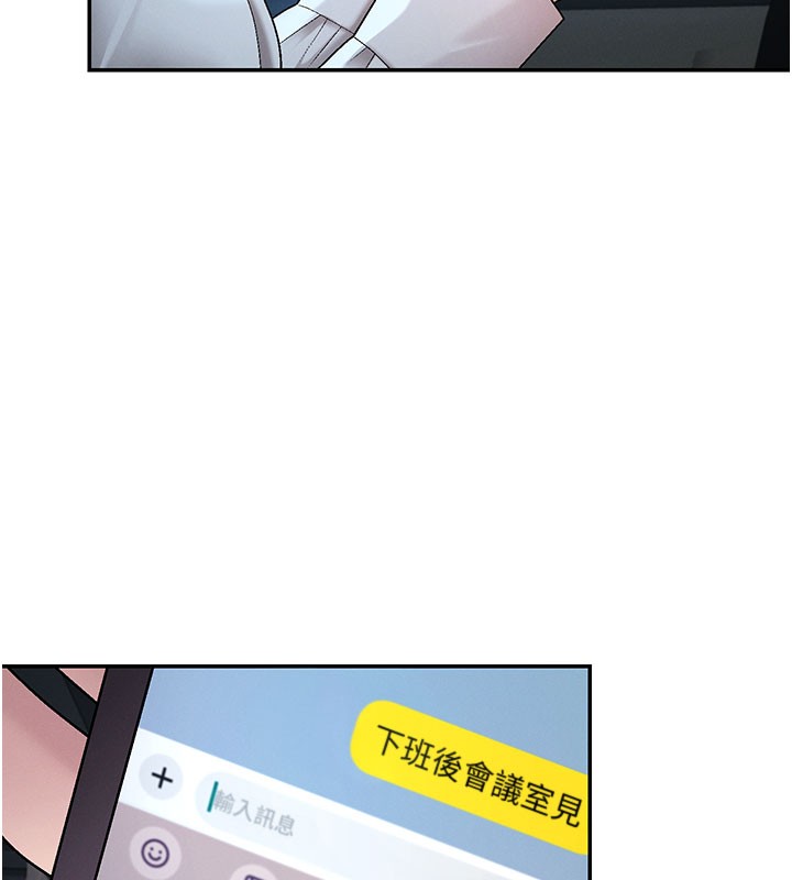 肉体审判第39話-與人妻課長交易