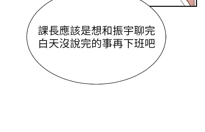 肉体审判第39話-與人妻課長交易