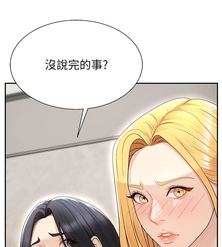 肉体审判第39話-與人妻課長交易