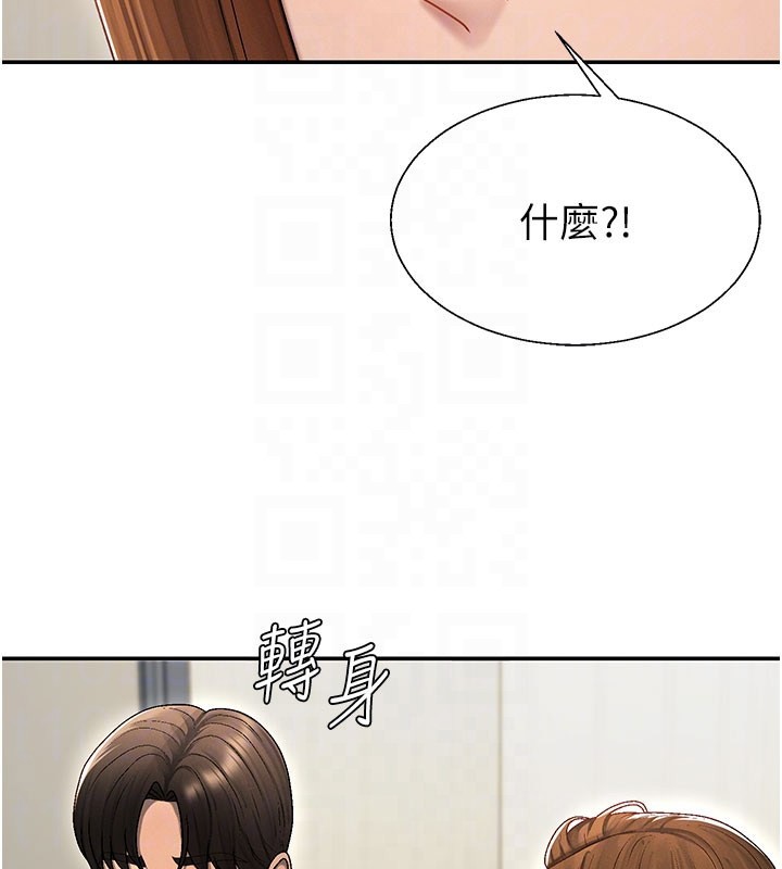 肉体审判第39話-與人妻課長交易