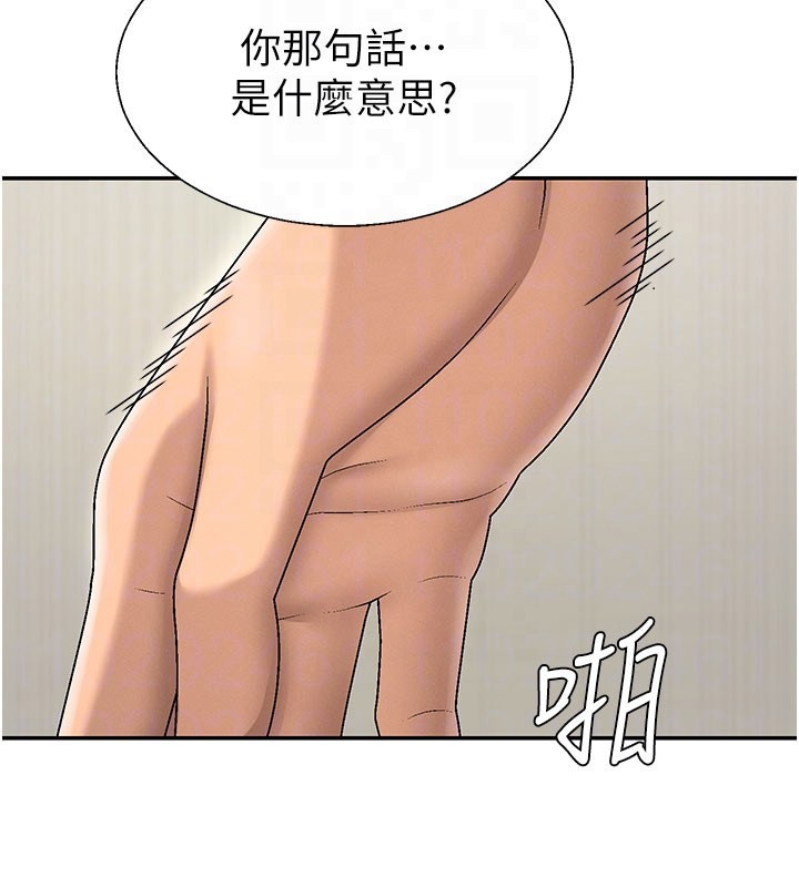 肉体审判第39話-與人妻課長交易