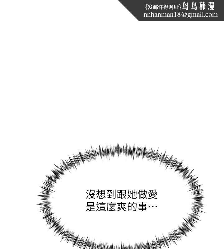 顶加套房的春天第55話-監視器視角A片