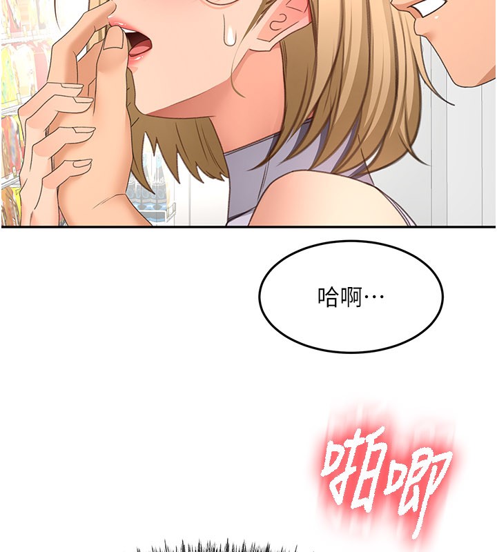 顶加套房的春天第55話-監視器視角A片