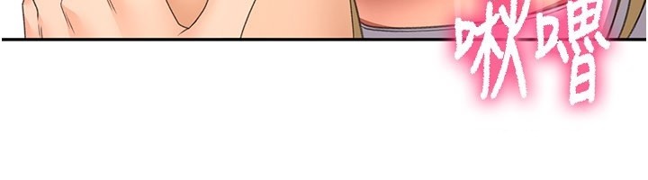 顶加套房的春天第55話-監視器視角A片