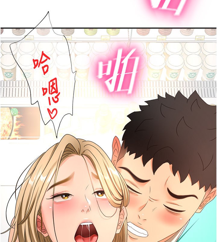 顶加套房的春天第55話-監視器視角A片