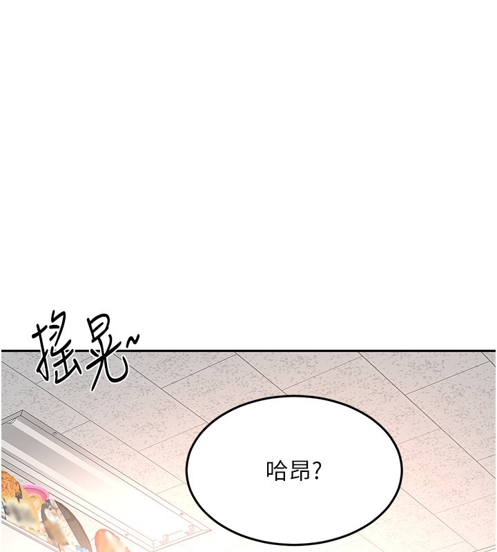 顶加套房的春天第55話-監視器視角A片