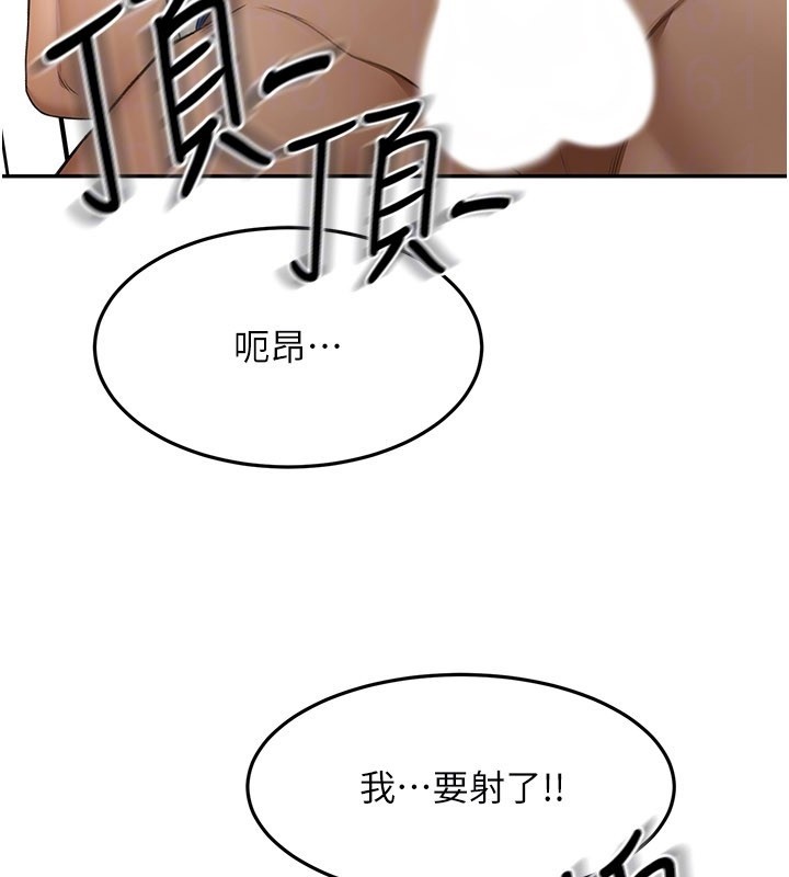 顶加套房的春天第55話-監視器視角A片