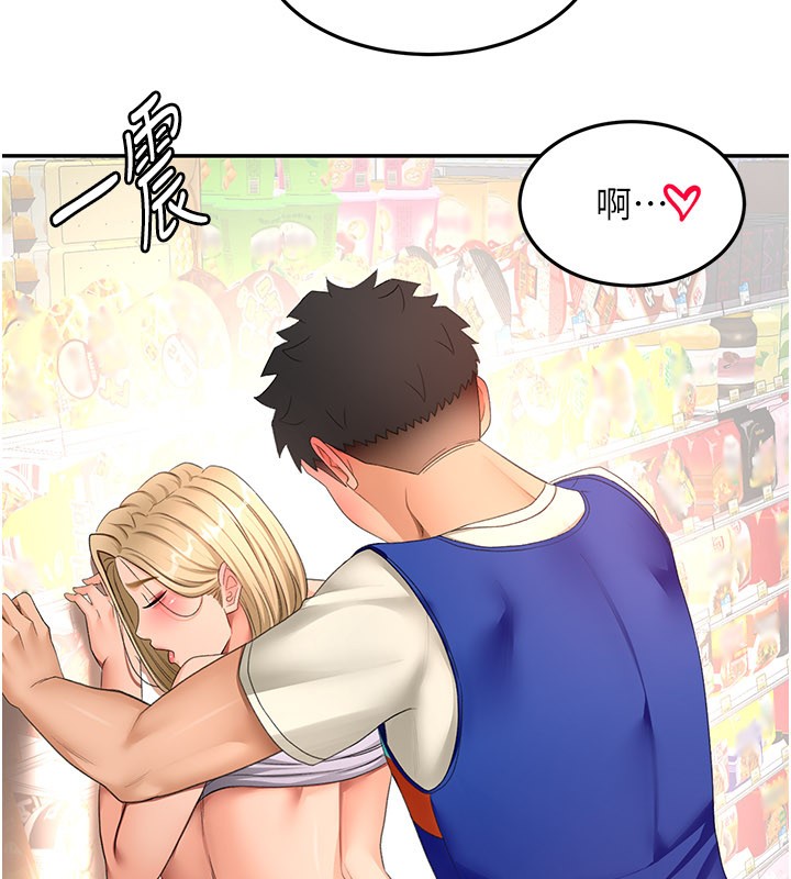 顶加套房的春天第55話-監視器視角A片