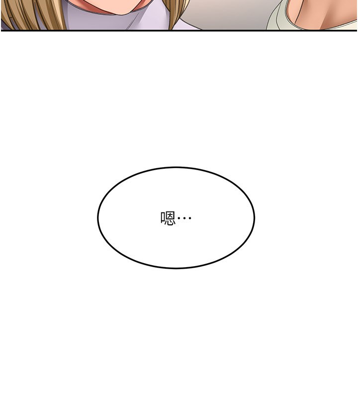 顶加套房的春天第55話-監視器視角A片