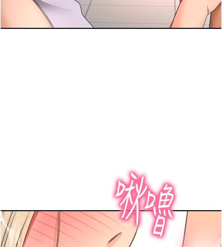 顶加套房的春天第55話-監視器視角A片