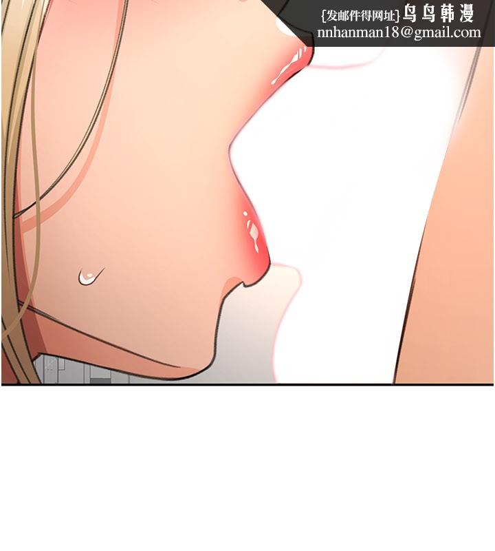 顶加套房的春天第55話-監視器視角A片