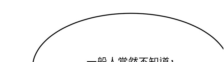 顶加套房的春天第55話-監視器視角A片