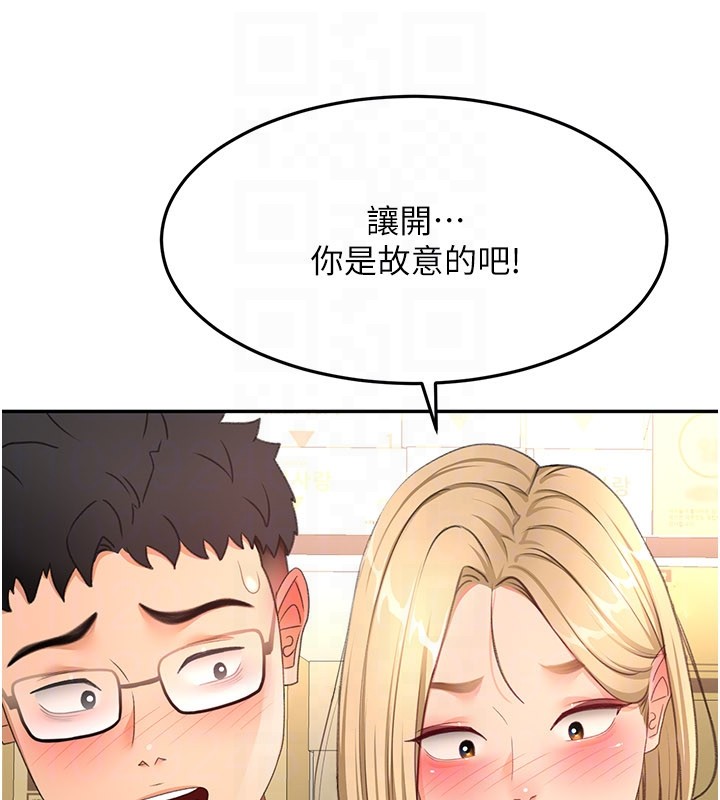 顶加套房的春天第55話-監視器視角A片