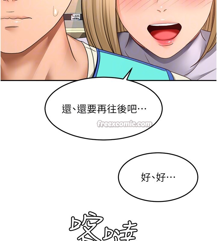 顶加套房的春天第55話-監視器視角A片