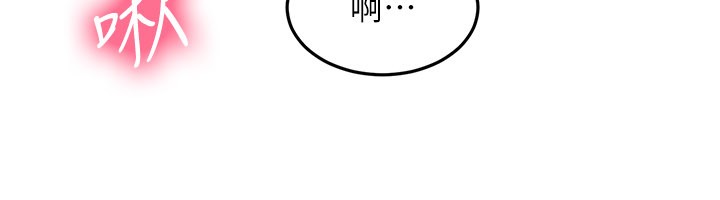 顶加套房的春天第55話-監視器視角A片