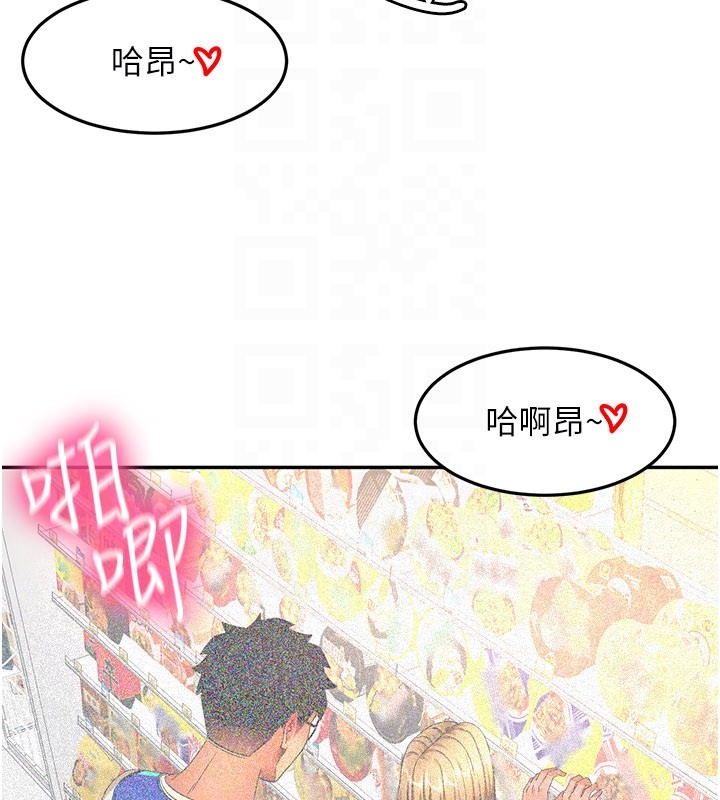 顶加套房的春天第55話-監視器視角A片