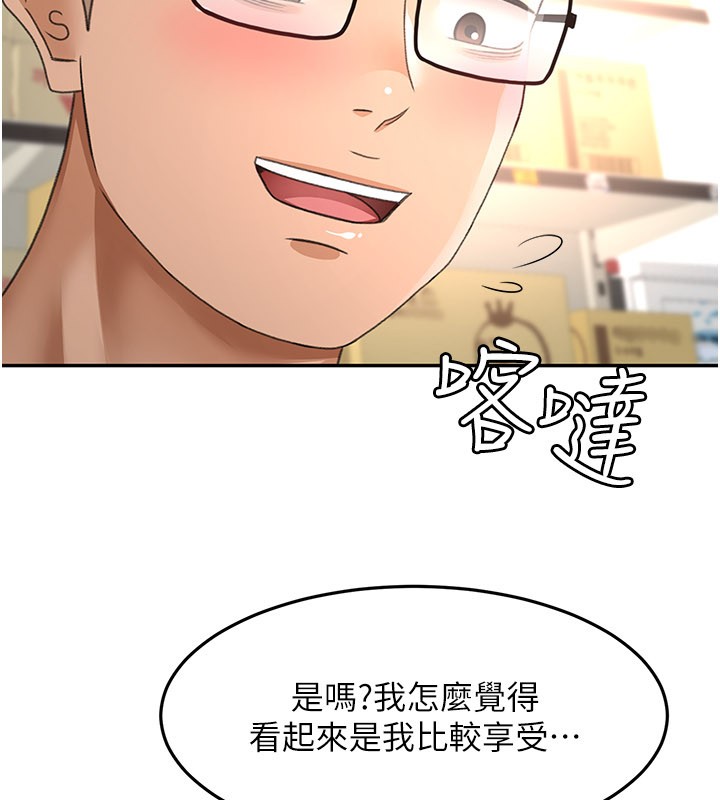 顶加套房的春天第55話-監視器視角A片