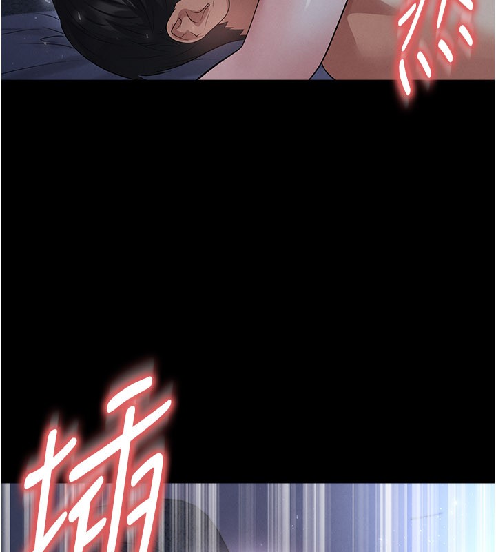 足球型男脱单指南第50話-異國的雪白妖精