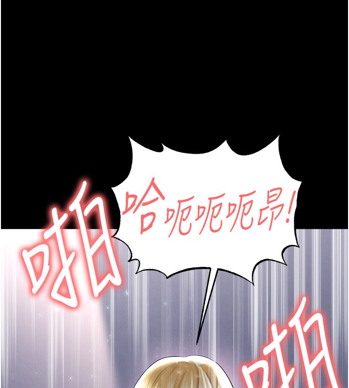 足球型男脱单指南第50話-異國的雪白妖精