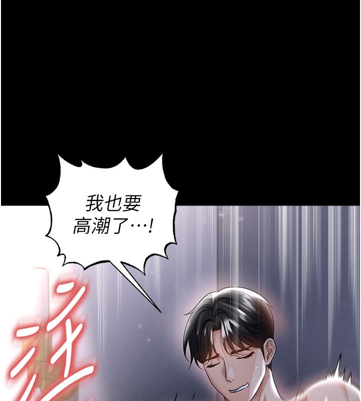 足球型男脱单指南第50話-異國的雪白妖精