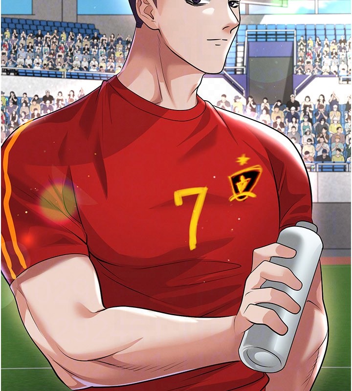 足球型男脱单指南第50話-異國的雪白妖精
