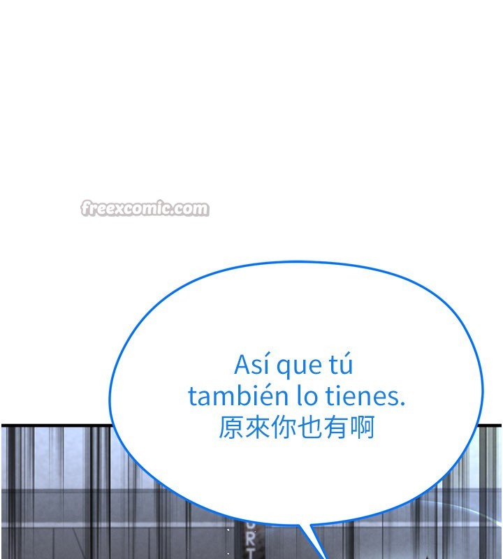 足球型男脱单指南第50話-異國的雪白妖精