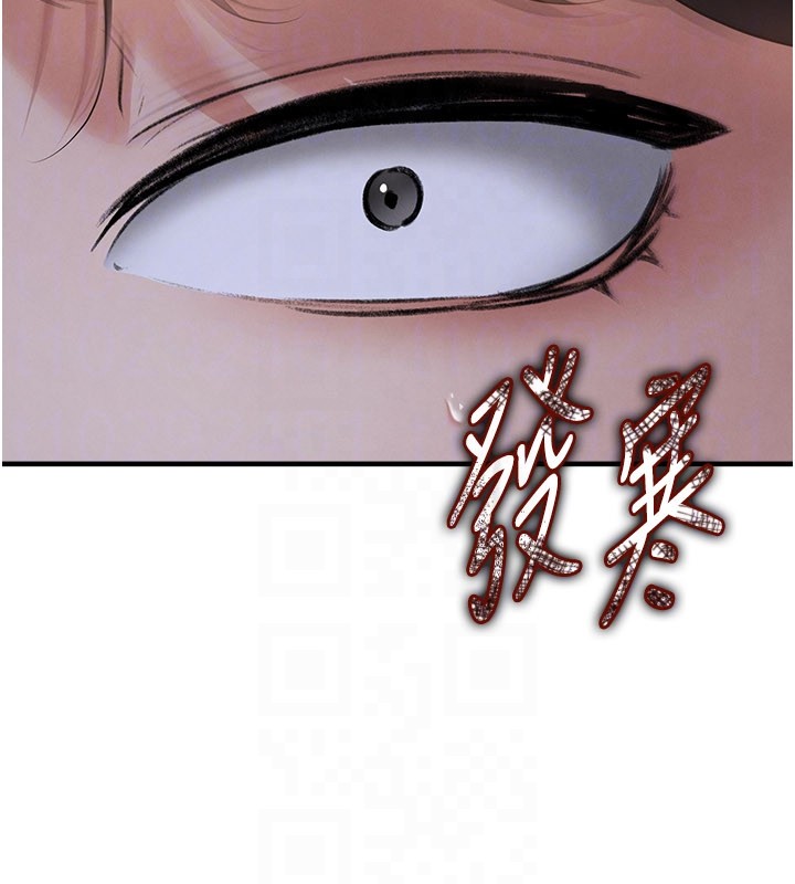 足球型男脱单指南第50話-異國的雪白妖精