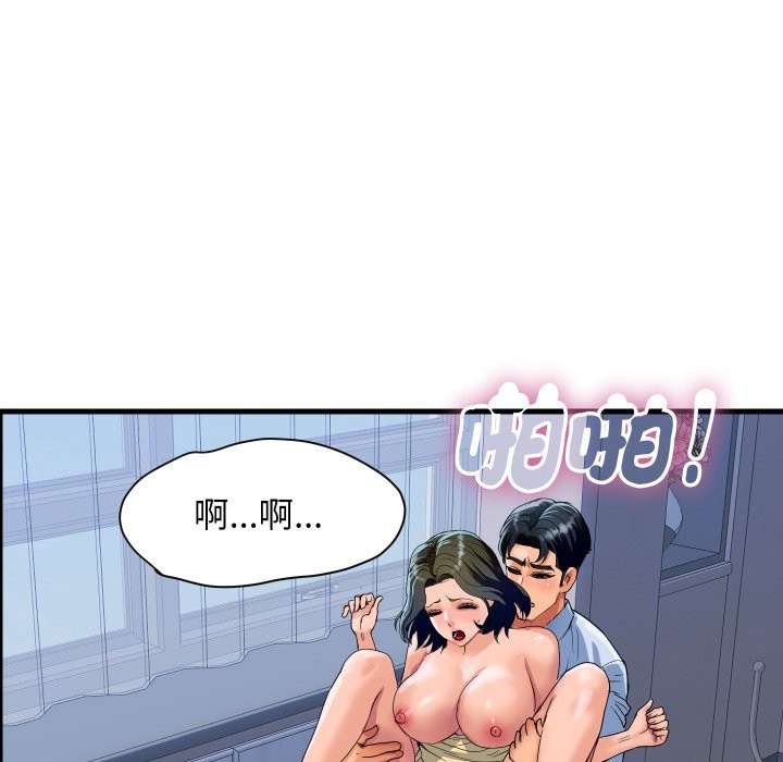 顶级豪门秘辛第35話