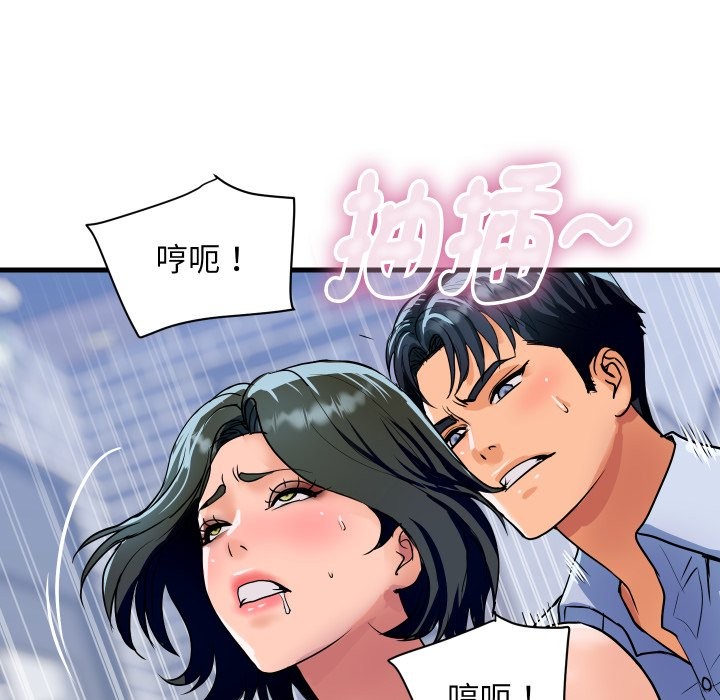 顶级豪门秘辛第35話
