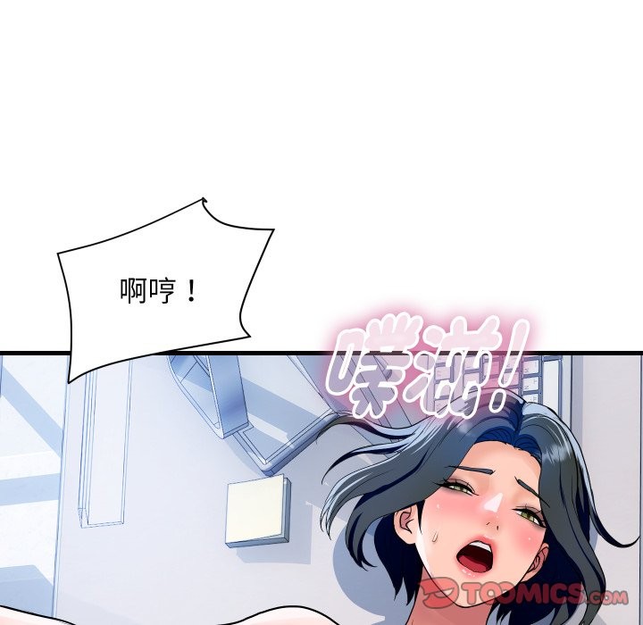 顶级豪门秘辛第35話
