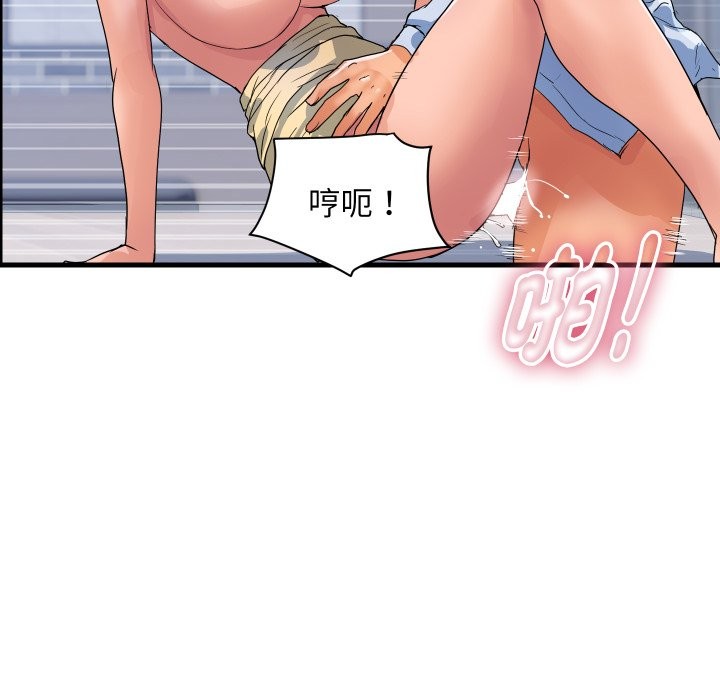 顶级豪门秘辛第35話