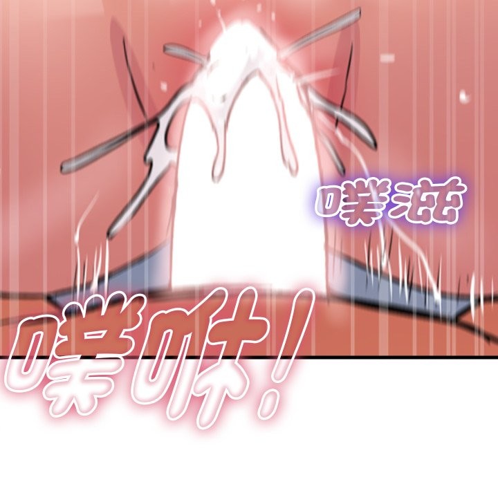 顶级豪门秘辛第35話