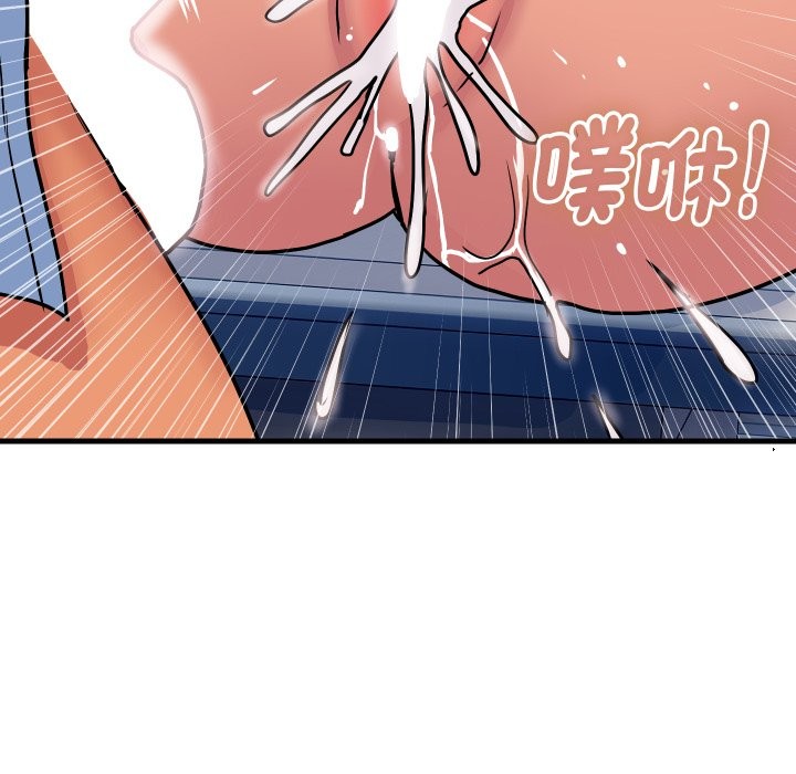 顶级豪门秘辛第35話