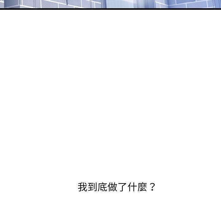 顶级豪门秘辛第35話