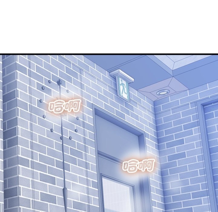 顶级豪门秘辛第35話