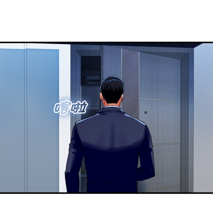 顶级豪门秘辛第35話