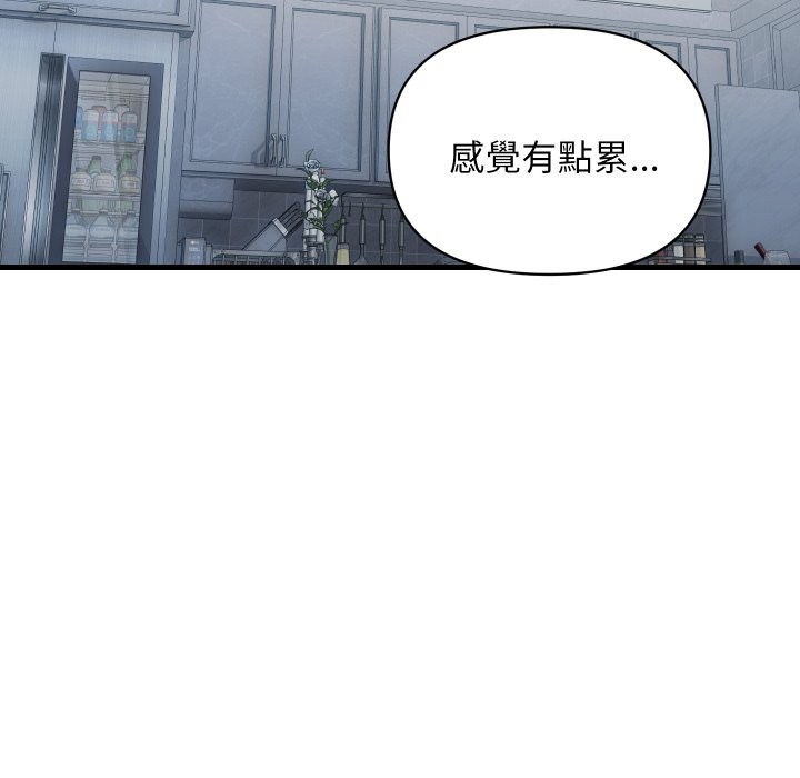 顶级豪门秘辛第35話