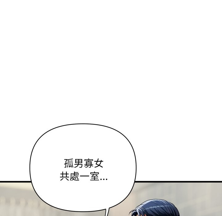 顶级豪门秘辛第35話