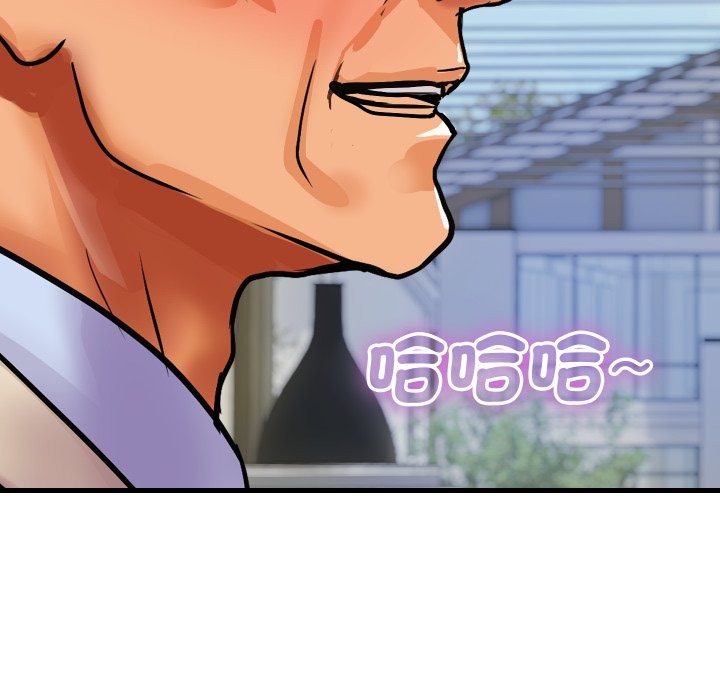 顶级豪门秘辛第36話