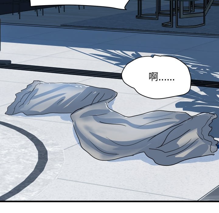 顶级豪门秘辛第36話