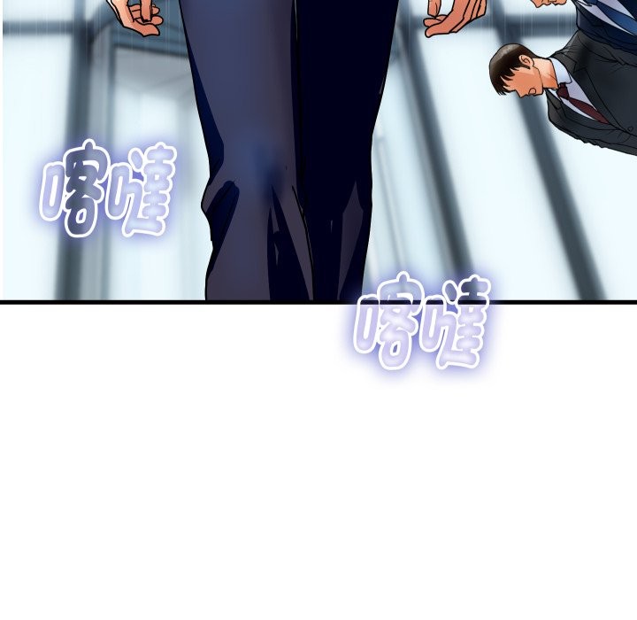 顶级豪门秘辛第36話