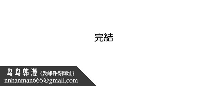 顶级豪门秘辛第36話