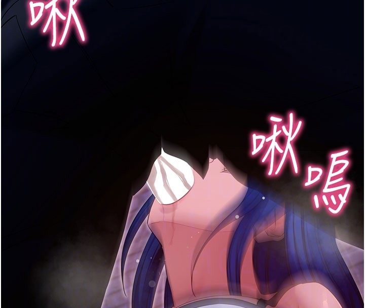 拜脱拜脱App第51話-自己找上門的性奴隸