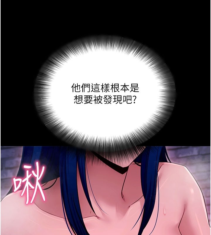 拜脱拜脱App第51話-自己找上門的性奴隸